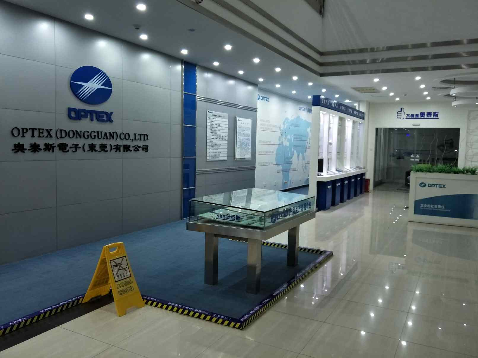 奥泰斯电子(东莞)有限公司