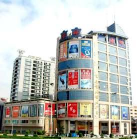 东莞濠畔鞋材广场商住小区