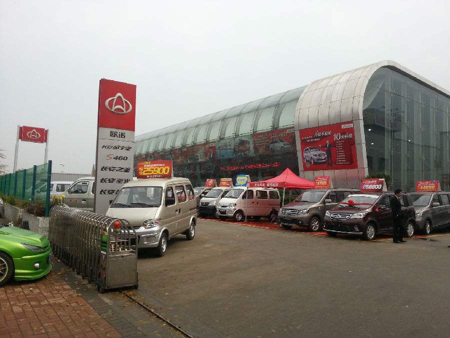 东莞广物正通达---长安五菱车行