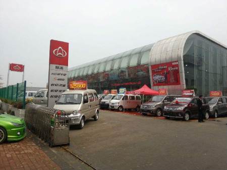 东莞广物正通达---长安五菱车行